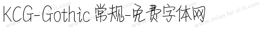 KCG-Gothic 常规字体转换